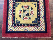 Antique Small Chiense Square Rug 2x2 ft, Wool Chinese Rug