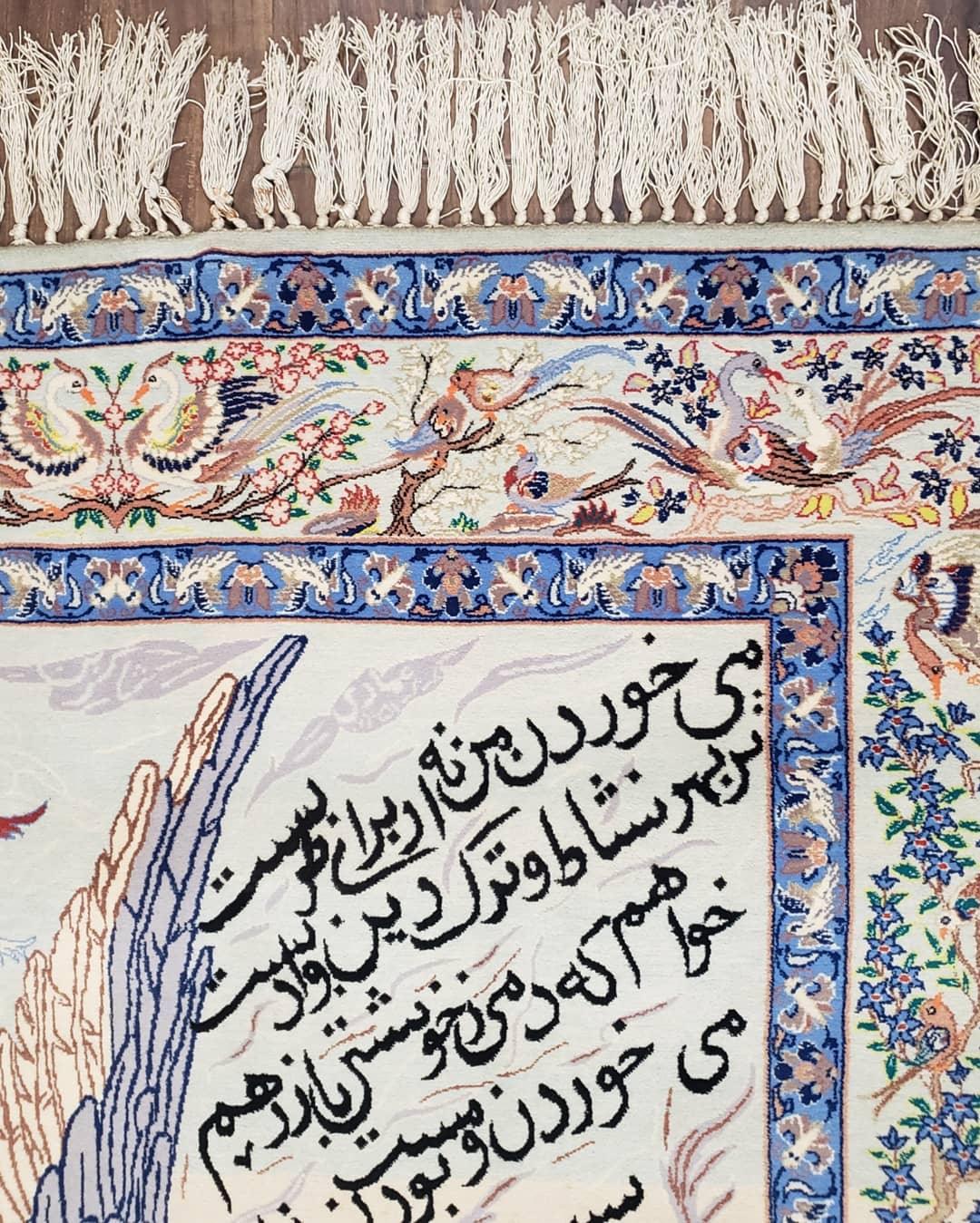 Semi Antique Persian Pictorial Rug 3'6" x 6", Angel Speaking to Prophet, Kork Wool on Silk Foundation, Detailed, Animals, Poetry, Wall Hanging Rug