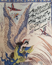 Semi Antique Persian Pictorial Rug 3'6" x 6", Angel Speaking to Prophet, Kork Wool on Silk Foundation, Detailed, Animals, Poetry, Wall Hanging Rug
