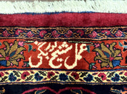 Palace Size Persian Mashad Rug 12x16, Raspberry and Navy Blue, Signature from Master Weaver, Antique Handmade Large Wool Carpet