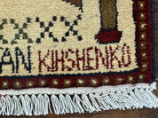 Afghan War Rug 2 x 2.6, Guns Tanks Helicopters