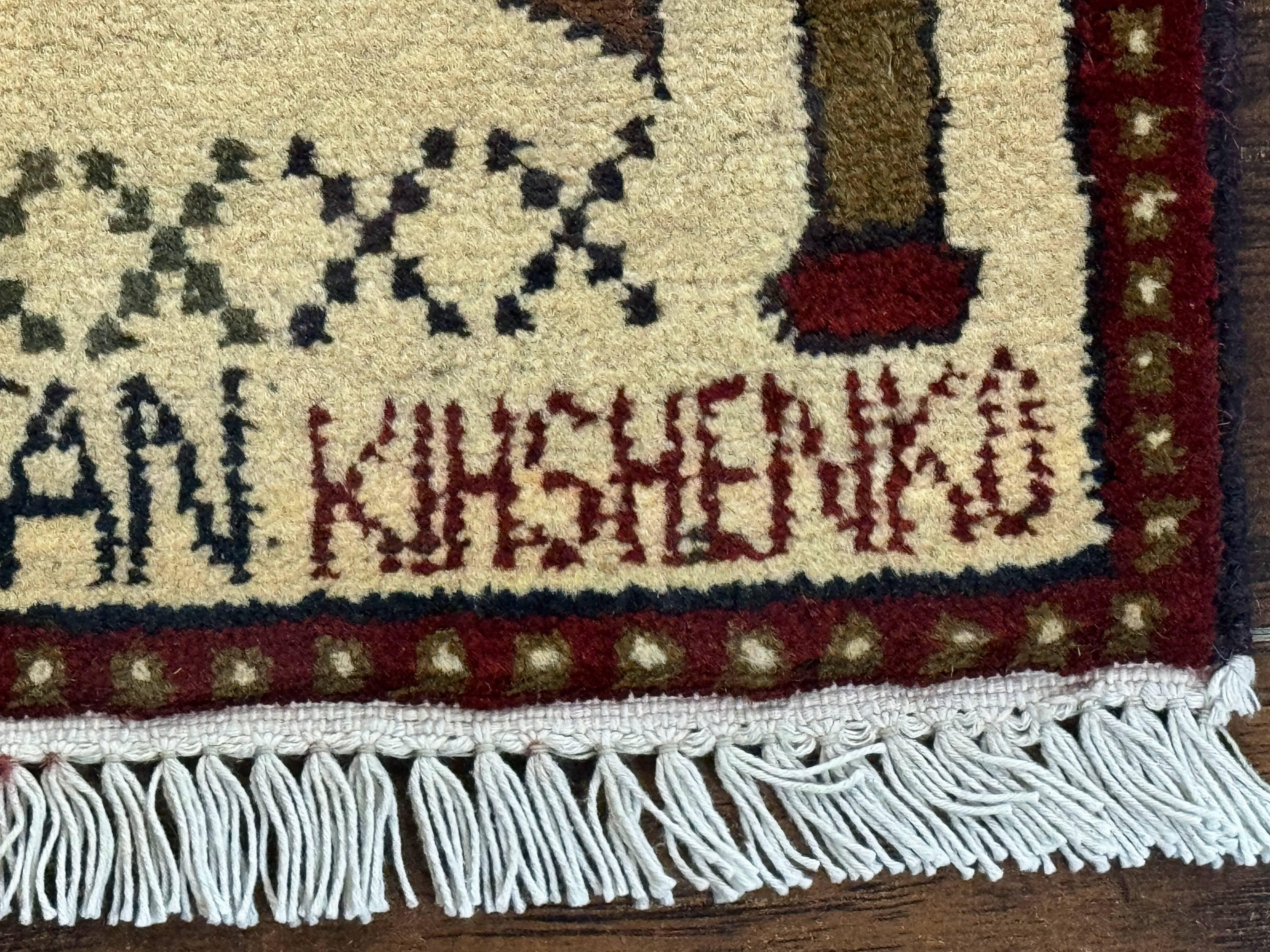 Afghan War Rug 2 x 2.6, Guns Tanks Helicopters