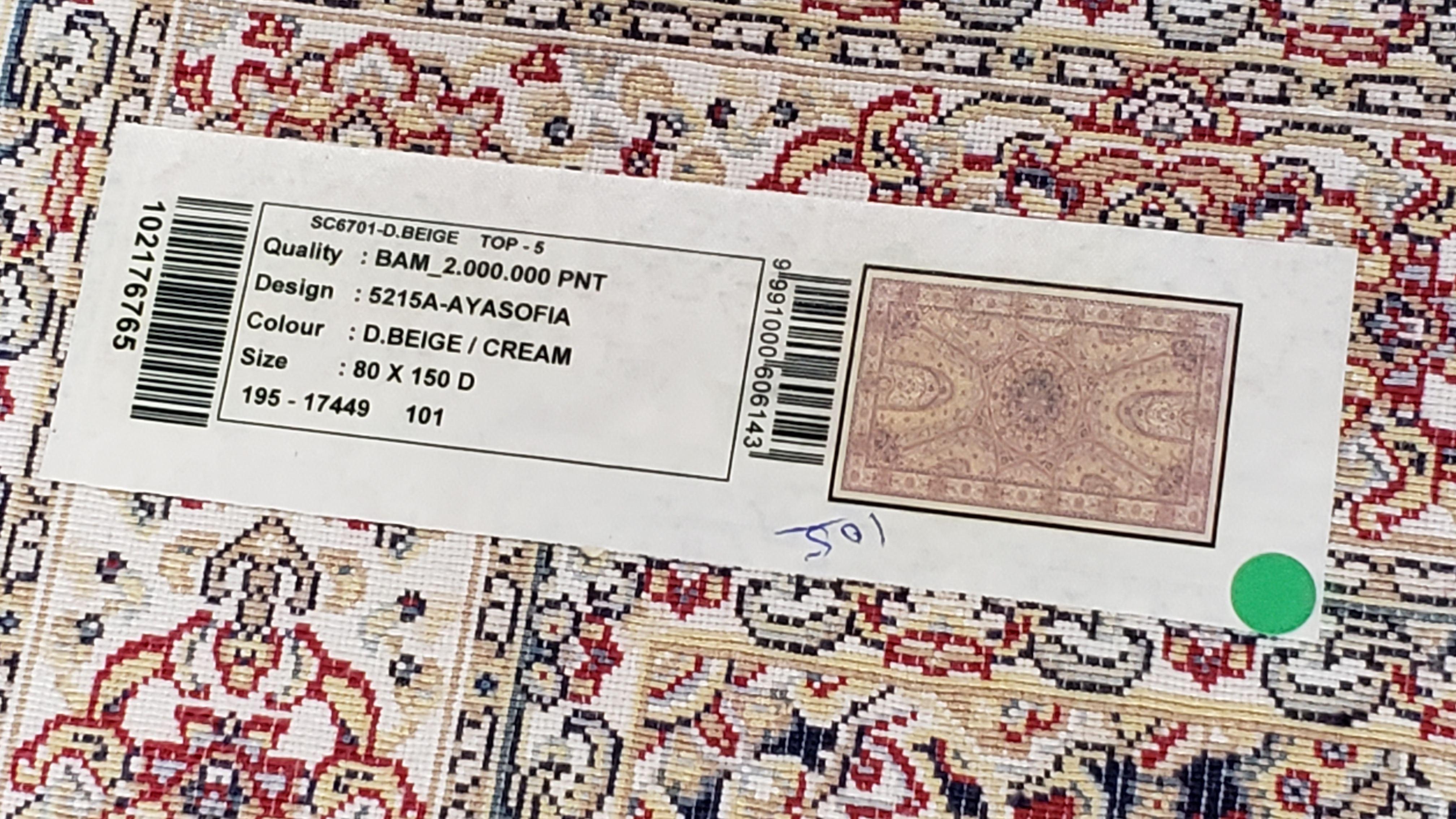 Beige & Cream Small Turkish Silk Rug, Bamboo Silk, Power-Loomed, Persian Design, High Quality, Soft Accent Rug, 3x5 ft, 2' 8" x 4' 11"