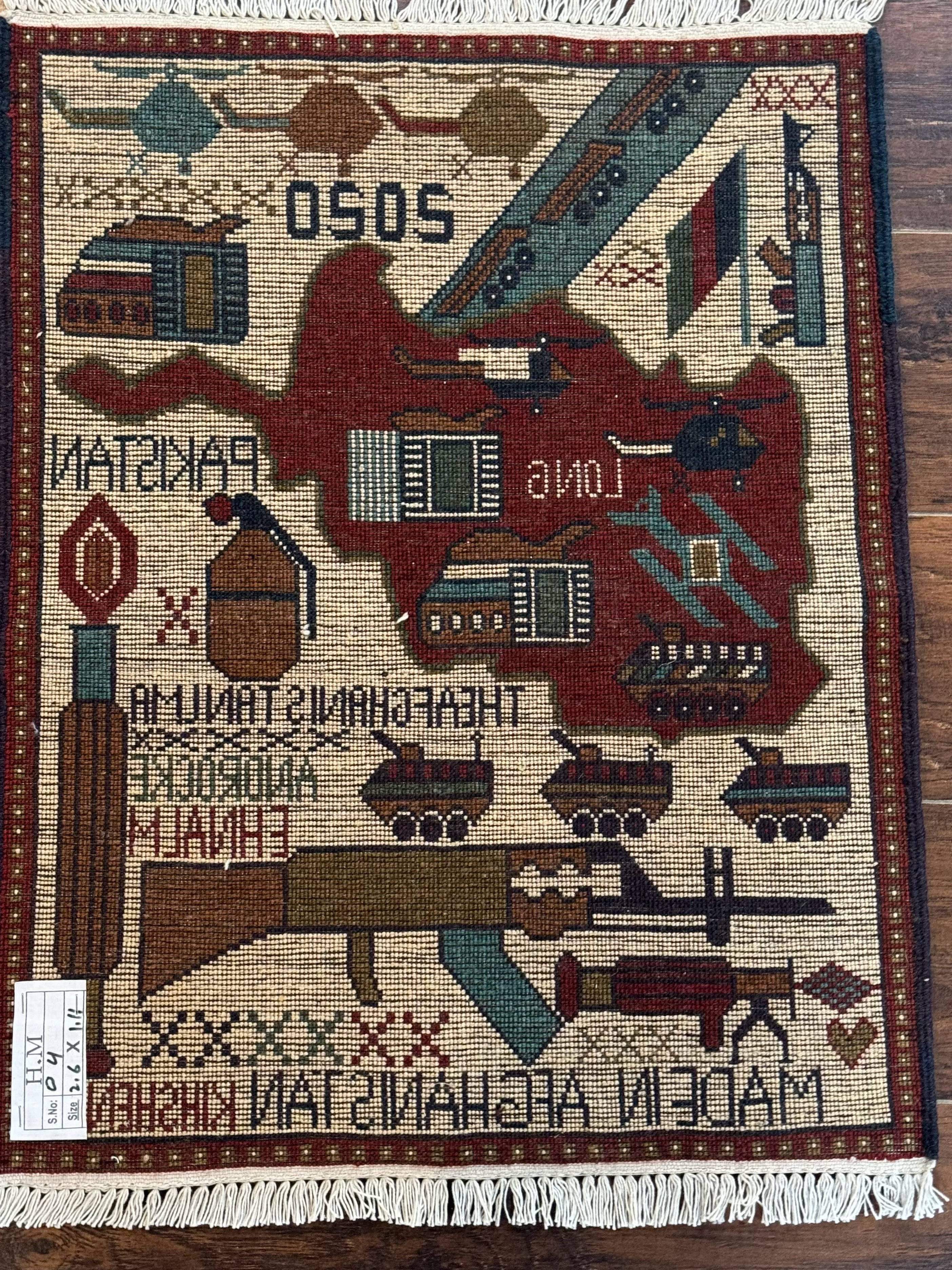 Afghan War Rug 2 x 2.6, Guns Tanks Helicopters
