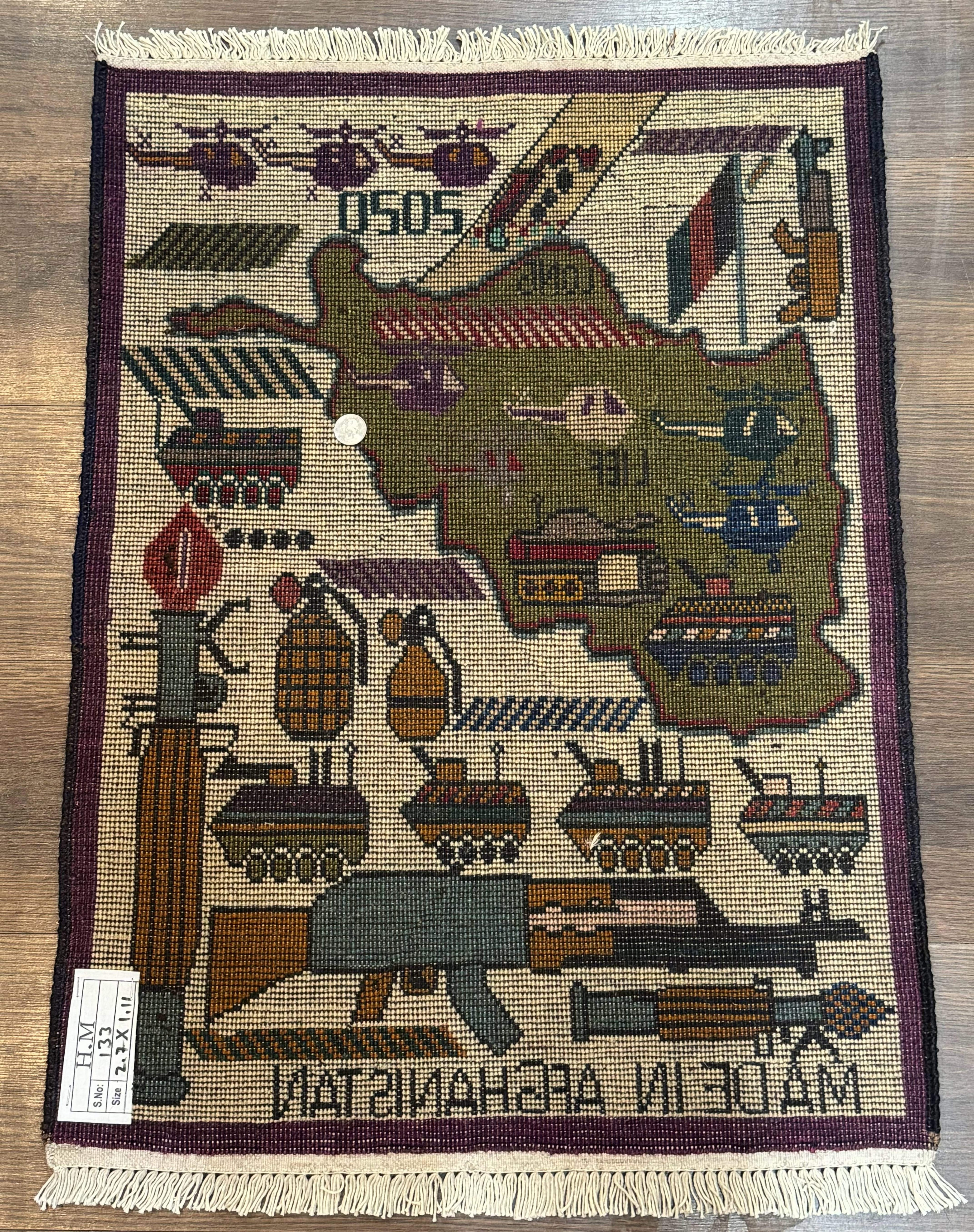 Small Afghan War Rug, Collectible, Wool